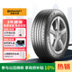 德國馬牌（Continental）汽車輪胎 265/45R21 108V XL EC6 SIL 靜音棉輪胎/原配WEY