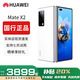 華為（HUAWEI）Mate X3典藏版X2折疊屏手機鴻蒙Ai智能高端商務(wù)旗艦 釉白色【Mate X2】 12GB+512G典藏版 贈運費險|詳情咨詢(xún)客服