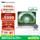 戴爾（DELL）國家補貼Dell Pro 16 銳龍AI筆記本電腦 16英寸大屏高性能 辦公學(xué)習輕薄本(AMD AI 7-350 32G 1T)