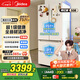 美的（Midea）508升法式多門四開門一級(jí)能效雙系統(tǒng)雙循環(huán)除菌凈味國家補(bǔ)貼20%家用冰箱大容量BCD-508WTPZM(E)白