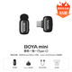 BOYA博雅mini無(wú)線(xiàn)領(lǐng)夾麥克風(fēng)一拖二小蜜蜂vlog 手機直播采訪(fǎng)戶(hù)外短視頻錄音降噪迷你指尖收音麥 博雅mini 一拖一 安卓版