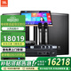 JBL MTS12家庭ktv音響套裝卡拉OK點(diǎn)歌機(jī)一體機(jī)家庭影院組合音響家用K歌專業(yè)舞臺(tái)演出音箱唱歌設(shè)備全套