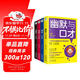 口才四絕系列（套裝共4冊）：演講與口才+幽默與口才+銷(xiāo)售與口才+心理學(xué)與口才