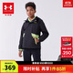安德瑪（Under Armour）童裝戶(hù)外服男大小童梭織兩件套秋冬外套244122340 黑/綠 150 