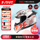 LS2情侶摩托車(chē)頭盔男女機車(chē)賽車(chē)四季全盔兒童盔防霧大尾翼802 特白/桔摩擦 2XL(建議57-58頭圍)