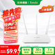 Tenda騰達(dá)路由器 F3 300M 無線路由器 WiFi無線穿墻 家用路由（可中繼充當(dāng)WiFi信號(hào)放大器）