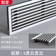 耐堅定制中央空調出風(fēng)口線(xiàn)型隱藏內嵌式加長(cháng)百葉格柵預埋鋁合金ABS 卡扣空調風(fēng)口定做定做