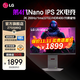 LG 27GS86Q 27英寸 NanoIPS 2K顯示器 200Hz 1ms(GTG) 游戲電競顯示屏 HDR400 第4代Nano 升降旋轉 27GS86Q NanoIPS 2K/200Hz