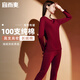 宜而爽【高檔100支】100%純棉保暖內衣套裝女士高支圓領(lǐng)全棉秋衣秋褲