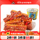 好巴食虎皮豆干分享桶248g南溪豆干辦公室休閑小零食解饞豆腐干獨(dú)立包裝