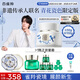 百雀羚（PECHOIN）護膚禮盒綠寶石淡紋霜50g淡紋抗皺品質(zhì)國貨（隨機發(fā)貨）中秋送禮