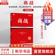 【正版包郵】商戰 經(jīng)典重譯版  杰克·特勞特 艾·里斯 著(zhù) 定位經(jīng)典叢書(shū)系列 機械工業(yè)出版社 新華書(shū)店旗艦店企業(yè)管理市場(chǎng)營(yíng)銷(xiāo)圖書(shū)書(shū)籍 圖書(shū)
