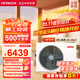 日立（HITACHI）中央空調(diào)風管機一拖一U享3匹家用客廳嵌入式空調(diào)一價全包1級能效冷暖 家電國家補貼 RPIZ-72HDQ1/P