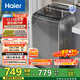 海爾（Haier）小神童系列 家用全自動(dòng)波輪洗衣機 小型8公斤出租房神器宿舍 抗菌超凈洗透明上蓋 8公斤行業(yè)銷(xiāo)冠丨超凈洗丨33Mate1