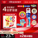 高露潔（Colgate）寶可夢(mèng)聯(lián)名杰尼龜歐洲進(jìn)口防蛀直立按壓泵式牙膏130g含氟健齒自營(yíng)
