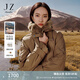 玖姿·安娜蔻【仙·羽絨】獺兔毛可拆毛領(lǐng)收腰長(cháng)羽絨女冬款 卡其 M