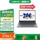 聯(lián)想小新15SE 15.3英寸輕薄筆記本電腦 英特爾酷睿 標壓I5 16G 512G 高清防眩光護眼屏