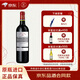 拉菲【旗艦店】傳奇波爾多紅葡萄酒 法國原瓶進(jìn)口紅酒禮盒整箱 禮品 傳奇波爾多750ml單支裝