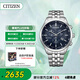 西鐵城（CITIZEN）手表男日韓表光動(dòng)能日顯三眼計(jì)時(shí)鋼帶商務(wù)送禮物AT2570-56L七夕