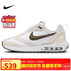 耐克NIKE休閑鞋女子氣墊AIR MAX DAWN運動(dòng)鞋DC4068-102白棕36.5