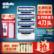 吉列（Gillette） 吉列鋒速3手動(dòng)剃須刀片男士刮胡刀頭三層刀片 4刀頭（拆分簡(jiǎn)裝）+30g須膏+收納盒