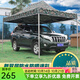 什嘉航迷彩遮陽(yáng)棚加厚戶(hù)外廣告擺攤棚伸縮涼棚雨棚傘四腳帳篷折疊帳篷 2*2雙層加固黑架迷彩