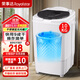 榮事達8.6KG脫水機甩干機大容量家用 單脫迷你小型甩干桶單桶 10【藍光不銹鋼】60秒快速脫水