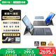 戴睿（dere）3K護眼屏13英寸平板二合一筆記本電腦自營(yíng)商務(wù)辦公設計觸摸屏游戲本酷睿i3 16G原裝皮套鍵盤(pán)高端款