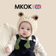 MKOK英國嬰兒帽子秋冬季0-3歲針織帽可愛(ài)萌護耳帽小月齡寶寶冬天毛 米色(大眼青蛙護耳帽)（A類(lèi)棉里） 帽圍42-50CM(建議3-24個(gè)月)