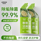 箭牌香氛潔廁液500ml*2瓶 馬桶清潔劑除菌潔廁靈潔廁劑祛味除垢潔廁寶