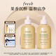 Fresh馥蕾詩(shī)清新西柚果香沐浴露300ml（雙支裝）教師節生日禮物女男