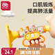 愛(ài)貝迪拉兒童玩具嬰兒寶寶吹吹樂(lè )器嗽叭口琴可吹口哨子 黃色喇叭+萌兔口哨