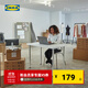 宜家（IKEA）LINNMON利蒙多色書(shū)桌書(shū)房辦公室辦公桌現代簡(jiǎn)約輕奢 白色書(shū)桌100x45
