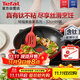 特福（Tefal）炒鍋有鈦不粘鍋家用炒菜鍋少油煙鍋32cm炒鍋佳溫紅心磁爐通用炒鍋