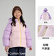 棉花堂兒童棉服冬季女童棉襖男童冬裝棉衣寶寶童裝加厚外套保暖ms 紫色 110