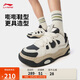 李寧征程3丨嘭嘭鞋板鞋男鞋2025新款減震回彈增高運動(dòng)鞋AGCV081