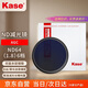 卡色（Kase）ND鏡減光鏡 ND64(減6檔) 中灰密度鏡 水流瀑布拉絲如絮車(chē)流軌跡慢門(mén)長(cháng)時(shí)間曝光濾鏡 40.5mm AGC款