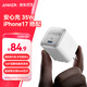 ANKER安克35W充電器安心充蘋(píng)果17/16 氮化鎵type-c快充usbPD適用iPhone15promaxApple手機ipad插頭 白
