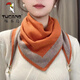啄木鳥(niǎo)純色針織領(lǐng)巾三角披肩護頸椎保暖圍脖雙面裝飾磁吸扣圍巾女秋冬季 橘灰色雙面純色 針織磁吸三角巾