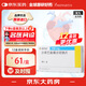 【原研進(jìn)口】諾欣妥 沙庫巴曲纈沙坦鈉片 0.1g*28片/盒