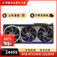華碩（ASUS）RTX5090顯卡 華碩TUF/ROG ASTRAL夜神/魔鷹/水雕/神龍/魔龍 華碩RTX5090 32G夜神OC 不開(kāi)發(fā)票