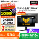 華碩（ASUS）TUF電競(jìng)小金剛27英寸顯示器VG27AQL3A 高刷新率 FastIPS屏內(nèi)置音響 VG27AQML1A-W顯示器RA 【黑色210Hz】VG27AQL5A