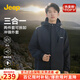 吉普（JEEP）男士外套男2025新款秋冬季休閑戶(hù)外三合一防風(fēng)情侶裝沖鋒夾克女生 幻影黑【三合一兩件套抓絨內膽】 XL 建議體重140-160斤