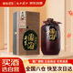 西鳳酒 酒海原漿X6 52度 500ml 單瓶裝 鳳香型白酒 