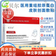可貝爾二械字號醫用重組膠原蛋白敷料貼冷敷面膜型醫美術(shù)后修復補水保濕 [重組膠原蛋白]3盒/15片[特惠裝]