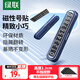 綠聯(lián)挪車(chē)電話(huà)牌 停車(chē)電話(huà)號碼牌車(chē)上臨時(shí)停車(chē)牌車(chē)載移車(chē)汽車(chē)用品
