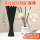 八海鳥(niǎo)揮發(fā)棒香薰散香條花露水無(wú)火香薰精油配件高端纖維花露水擴香棒