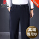 皮爾卡丹（pierre cardin）雪尼爾男褲寬松闊腿褲男士燈芯絨休閑褲中老年爸爸長(cháng)褲子男款西褲 藍色 【垂順柔軟】 2XL 【推薦體重155-168斤】