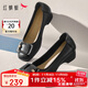 紅蜻蜓媽媽單鞋25春季軟底中年女士皮鞋通勤氣質(zhì)工作鞋WJB15802黑色39