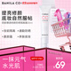 芭妮蘭（banila co）裸透修顏防曬CC霜隔離霜SPF17 PA+ 30ml（ 防曬隔離 素顏霜）